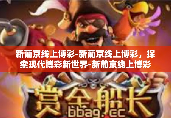 用户友好的界面