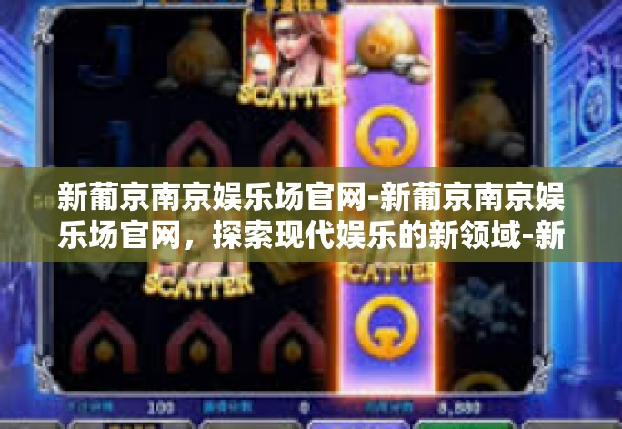 的优化与修改，下面是一份更为完善、流畅、准确的介绍，